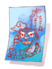 Ilustración de Ice Amulet
