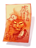 Ilustración de Fire Amulet